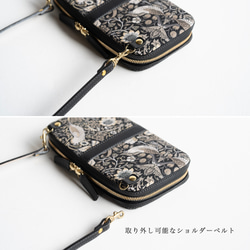 【秋冬限量版配色】高品質迷你皮夾/手機肩包 *海軍藍風信子圖案 *禮品裝 第11張的照片