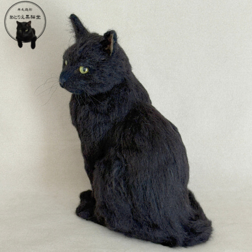 羊毛フェルト【受注制作】猫 羊毛フェルト あとりえ黒猫堂 通販
