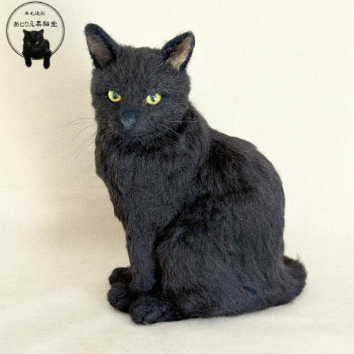 羊毛フェルト【受注制作】猫 羊毛フェルト あとりえ黒猫堂 通販