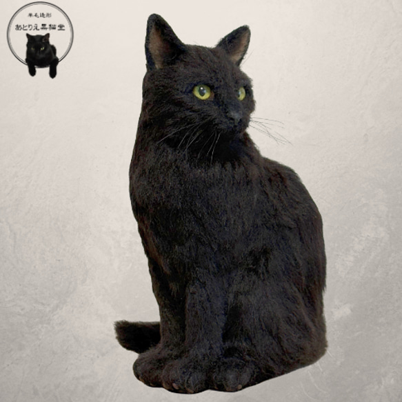 羊毛フェルト　猫(黒猫) How to make a black cat using Daiso's wool felt assortment - YouTube