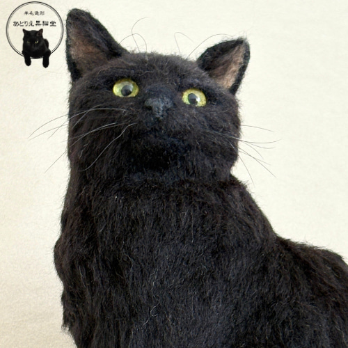 リアル羊毛フェルト　No.３　艶々　黒猫 リアル羊毛フェルト No.3 艶々 黒猫 羊毛フェルトリアル