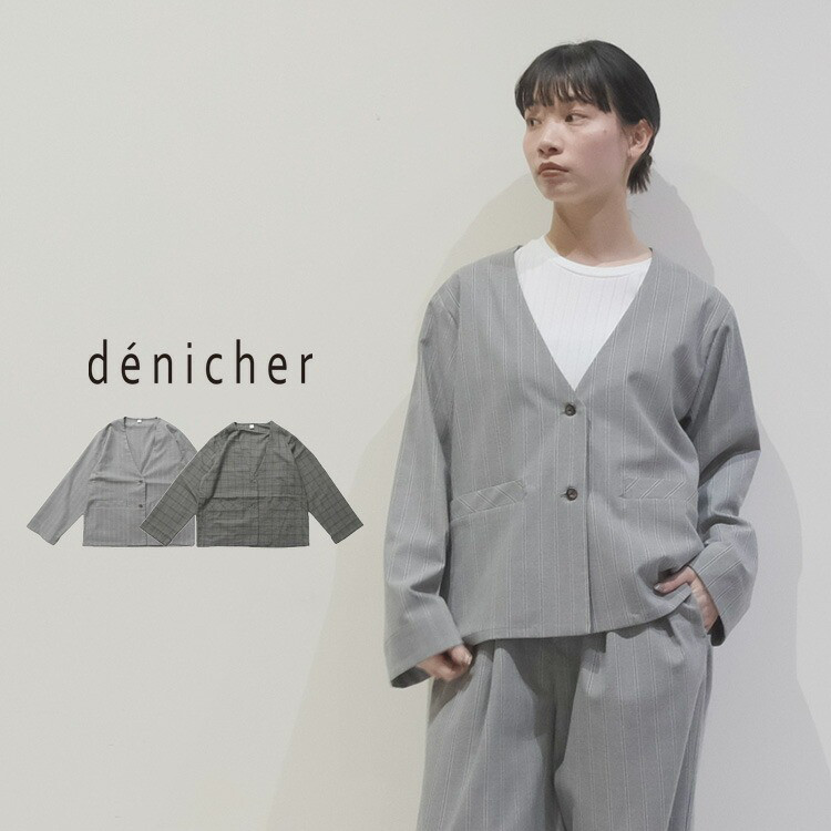 【40%OFF】チェック＆ストライプ カラーレスジャケット DJ253076 denicher デニシェ