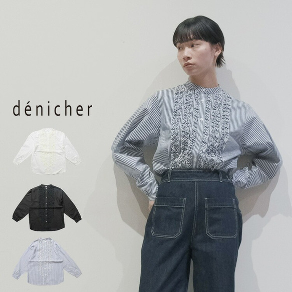 40%OFF】3タイプ フロントフリルブラウス D253061 denicher デニシェ