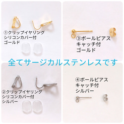 クラゲ　海月　イヤリング　ピアス　青　水色　海　個性的　軽い　ディップアート　プレゼント　贈り物　大人可愛い　金アレ対応 10枚目の画像