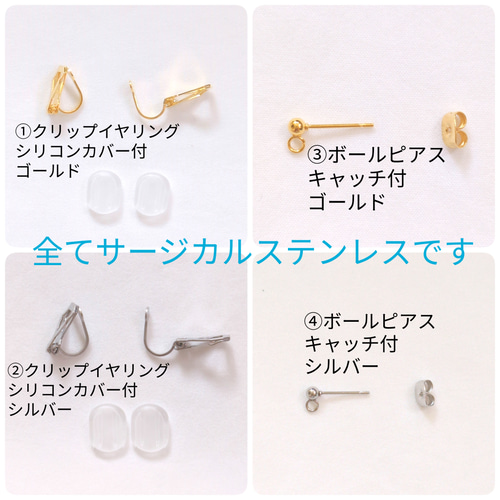 クラゲ 海月 イヤリング ピアス 青 水色 海 個性的 軽い ディップ
