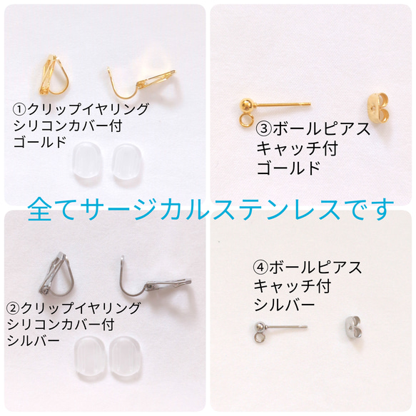 クラゲ　海月　イヤリング　ピアス　白　海　個性的　軽い　ディップアート　プレゼント　贈り物　大人可愛　金アレ対応 9枚目の画像