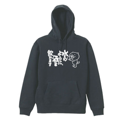 M～2XLバンクシー/8.4ozZIP】風船と少女ジップアップパーカーbanksy  