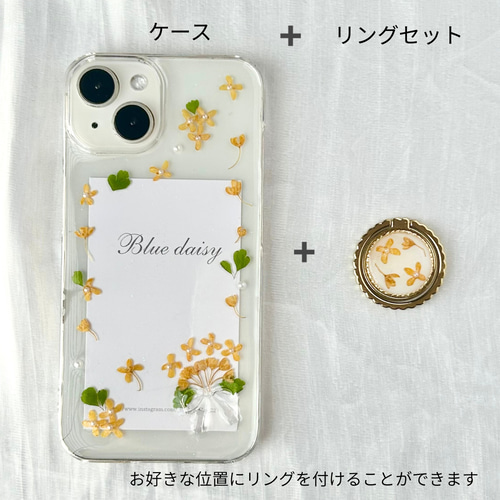 金木犀 スマホケース iPhone/Android 押し花 透明 クリアケース 花束