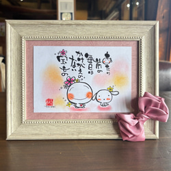 ほっこり筆文字アート ねこ 青 書道 tsubaki23 通販 7159829