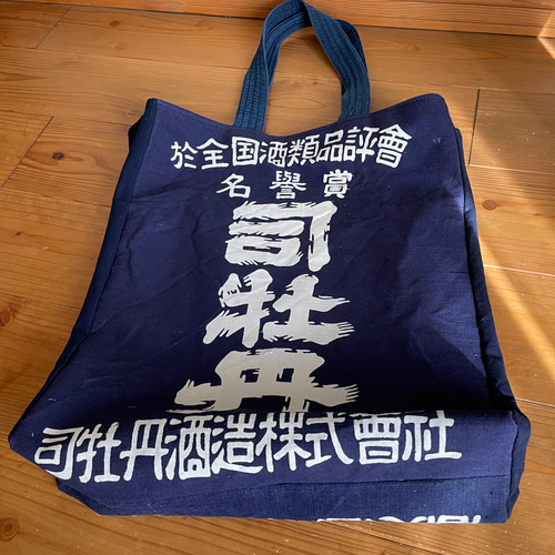 前掛け リメイク トートバッグ ショルダーバッグ 藍染木綿 大きめ