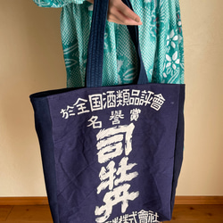 ◉レトロ◉ 前掛け ◉リメイクバッグ ◉ 特注品２点 前掛け リメイク トートバッグ ショルダーバッグ 藍染木綿 大きめ