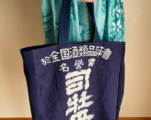 前掛け リメイク トートバッグ ショルダーバッグ 藍染木綿 大きめ