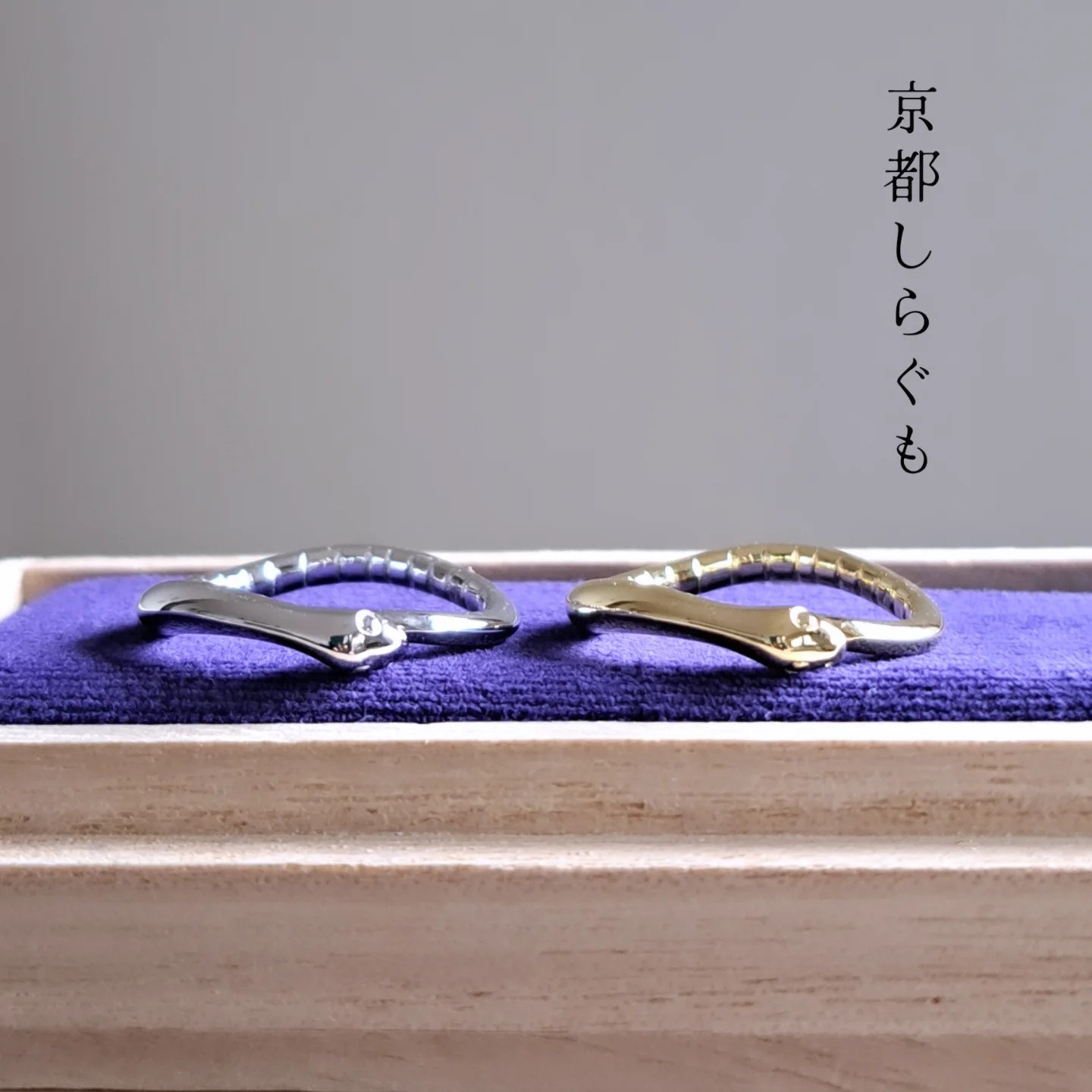 【 プラチナ/18金 蛇の結婚指輪2本セット】 蛇  結婚指輪   K18マリッジリング  蛇結婚指輪 ヘビ 京都