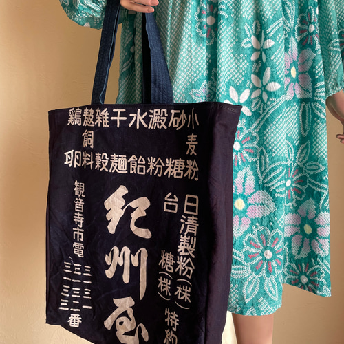 前掛け リメイク トートバッグ ショルダーバッグ 藍染木綿 大きめ