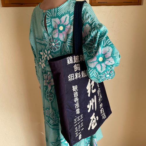 前掛け リメイク トートバッグ ショルダーバッグ 藍染木綿 大きめ