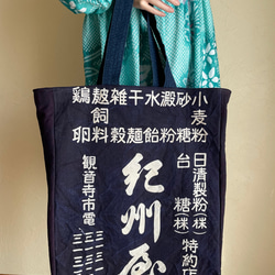 前掛け リメイク トートバッグ ショルダーバッグ 藍染木綿 大きめ