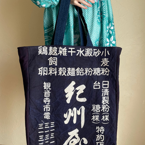 前掛け リメイク トートバッグ ショルダーバッグ 藍染木綿 大きめ