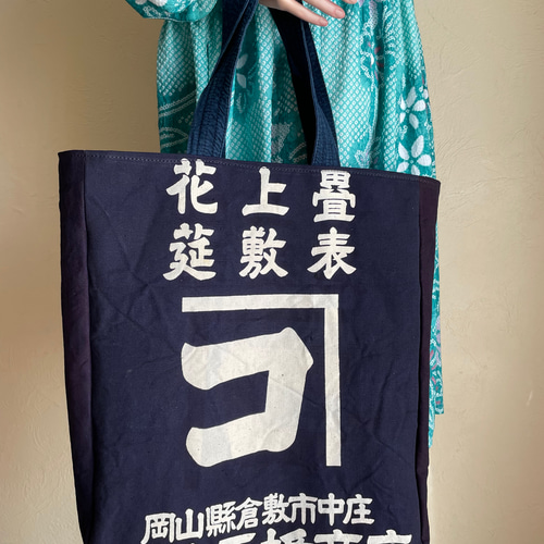 前掛け リメイク トートバッグ ショルダーバッグ 藍染木綿 大きめ