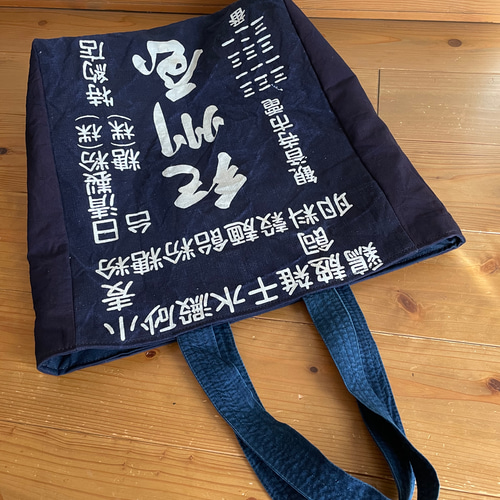 前掛け リメイク トートバッグ ショルダーバッグ 藍染木綿 大きめ