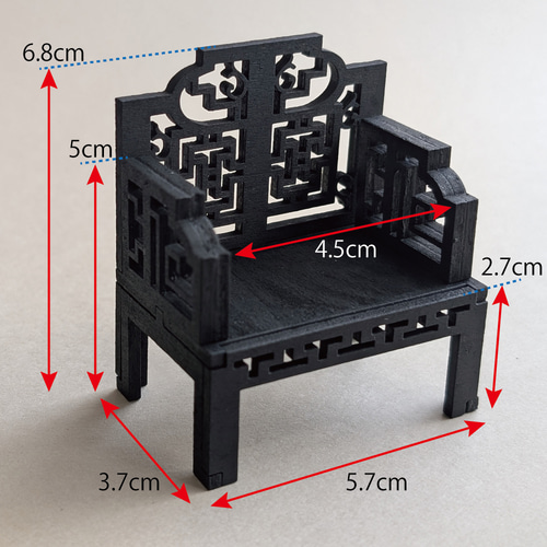 ミニチュア家具】椅子 木製 組立式 中華風 シルバニアサイズ 1