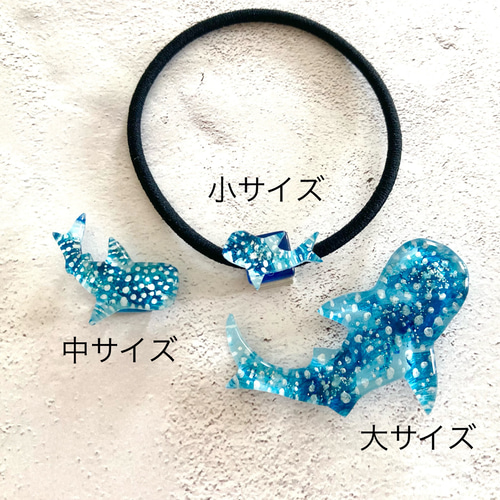 ジンベイザメの髪ゴム 選べる3サイズ ヘアゴム moni-tete 通販