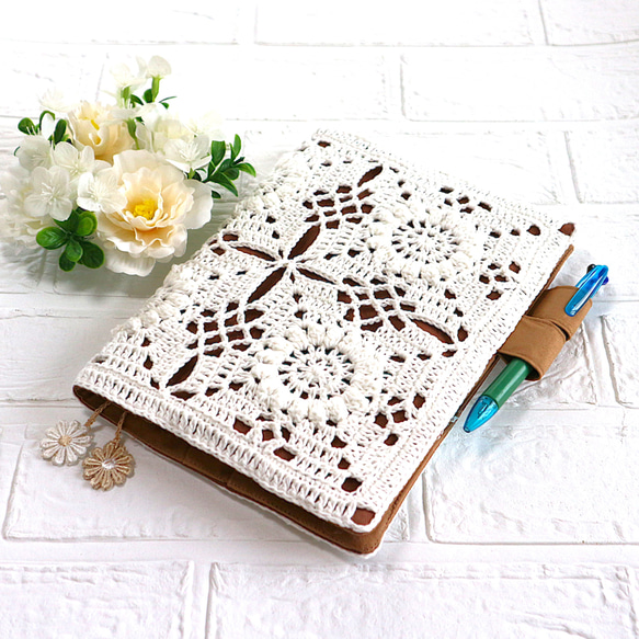 手編みレースニットの手帳カバー ほぼ日手帳カズンサイズ A5手帳