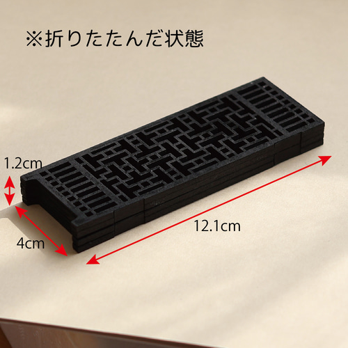 再販【ミニチュア家具】衝立 4連衝立 木製 ついたて パーテーション