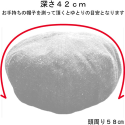 （受注製作）No４ L~６０cm & M ～58cm  ４パネルベレー帽　ネップデニム（インディゴ） 5枚目の画像