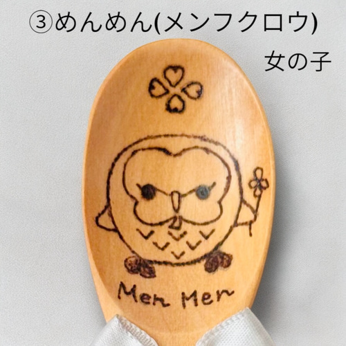ペア名入れ木製スプーン＆名入れ木製箸ギフトセット 結婚式 プチギフト