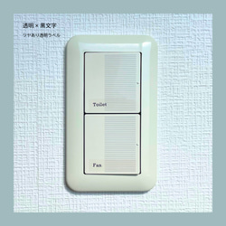 電気スイッチラベル◆選べる10枚◆　英語　rectangle　耐水　テプラ　モノラベ 5枚目の画像