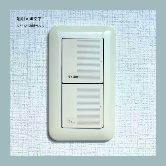 電気スイッチラベル◆選べる10枚◆　英語　rectangle　耐水　テプラ　モノラベ 5枚目の画像