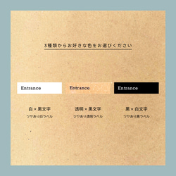 電気スイッチラベル◆選べる10枚◆　英語　rectangle　耐水　テプラ　モノラベ 3枚目の画像