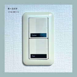 電気スイッチラベル◆選べる10枚◆　英語　rectangle　耐水　テプラ　モノラベ 6枚目の画像