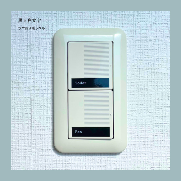 電気スイッチラベル◆選べる10枚◆　英語　rectangle　耐水　テプラ　モノラベ 6枚目の画像