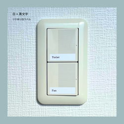 電気スイッチラベル◆選べる10枚◆　英語　rectangle　耐水　テプラ　モノラベ 4枚目の画像