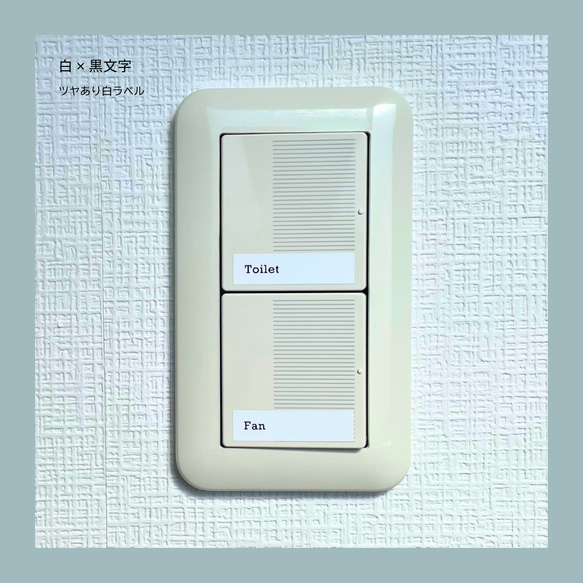 電気スイッチラベル◆選べる10枚◆　英語　rectangle　耐水　テプラ　モノラベ 4枚目の画像