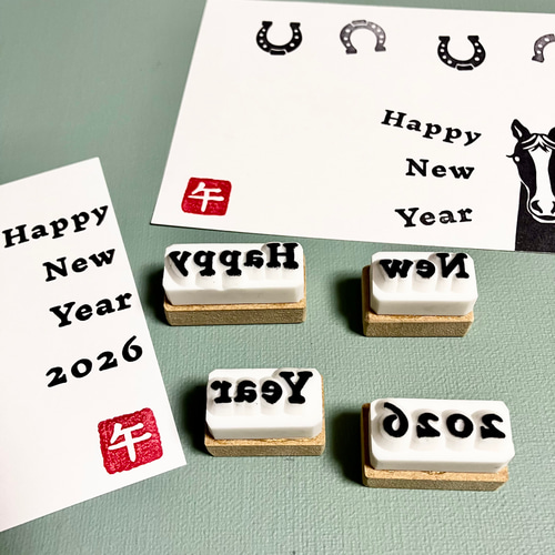 ラスト1点！捺し方いろいろ7点セット⭐︎2026年⭐︎ひょっこりお馬のお