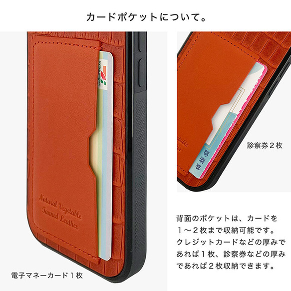 iPhoneケース 栃木レザー クロコ型押し スマホケース カード収納 ポリカーボネート グリッド p2tsr 16枚目の画像