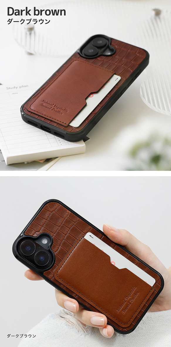 iPhoneケース 栃木レザー クロコ型押し スマホケース カード収納 ポリカーボネート グリッド p2tsr 6枚目の画像