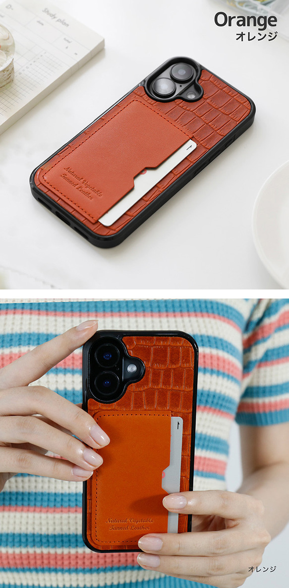 iPhoneケース 栃木レザー クロコ型押し スマホケース カード収納 ポリカーボネート グリッド p2tsr 7枚目の画像