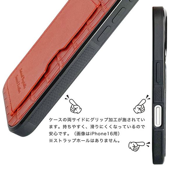 iPhoneケース 栃木レザー クロコ型押し スマホケース カード収納 ポリカーボネート グリッド p2tsr 15枚目の画像