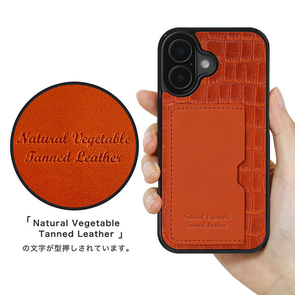 iPhoneケース 栃木レザー クロコ型押し スマホケース カード収納 ポリカーボネート グリッド p2tsr 17枚目の画像
