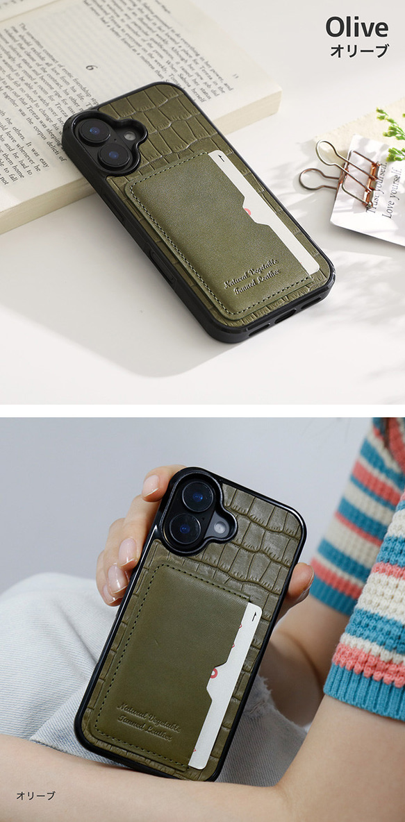 iPhoneケース 栃木レザー クロコ型押し スマホケース カード収納 ポリカーボネート グリッド p2tsr 11枚目の画像