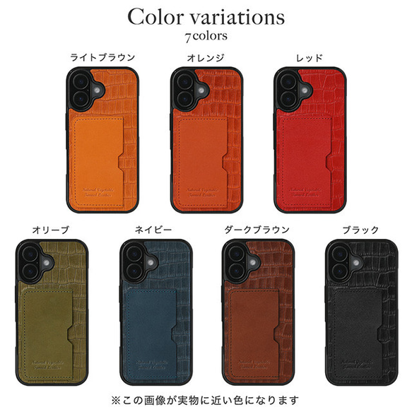 iPhoneケース 栃木レザー クロコ型押し スマホケース カード収納 ポリカーボネート グリッド p2tsr 4枚目の画像