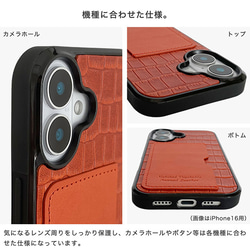 iPhoneケース 栃木レザー クロコ型押し スマホケース カード収納 ポリカーボネート グリッド p2tsr 13枚目の画像