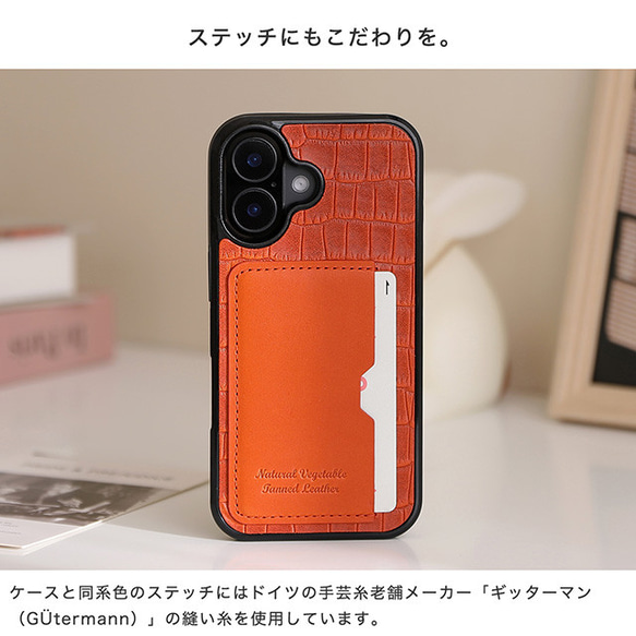 iPhoneケース 栃木レザー クロコ型押し スマホケース カード収納 ポリカーボネート グリッド p2tsr 12枚目の画像