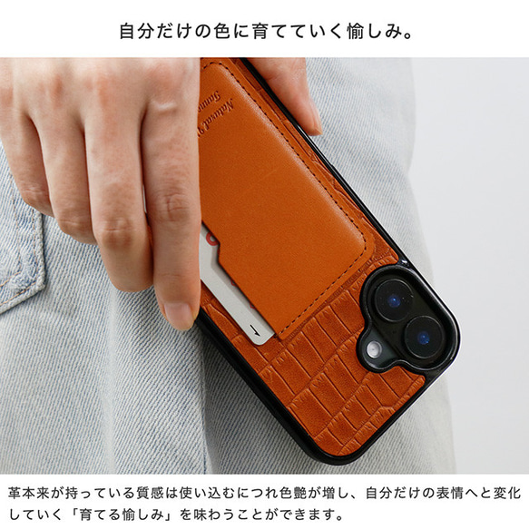 iPhoneケース 栃木レザー クロコ型押し スマホケース カード収納 ポリカーボネート グリッド p2tsr 3枚目の画像