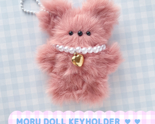 モールドールくまさんキーホルダー♡ / テラコッタピンク gハート(完成