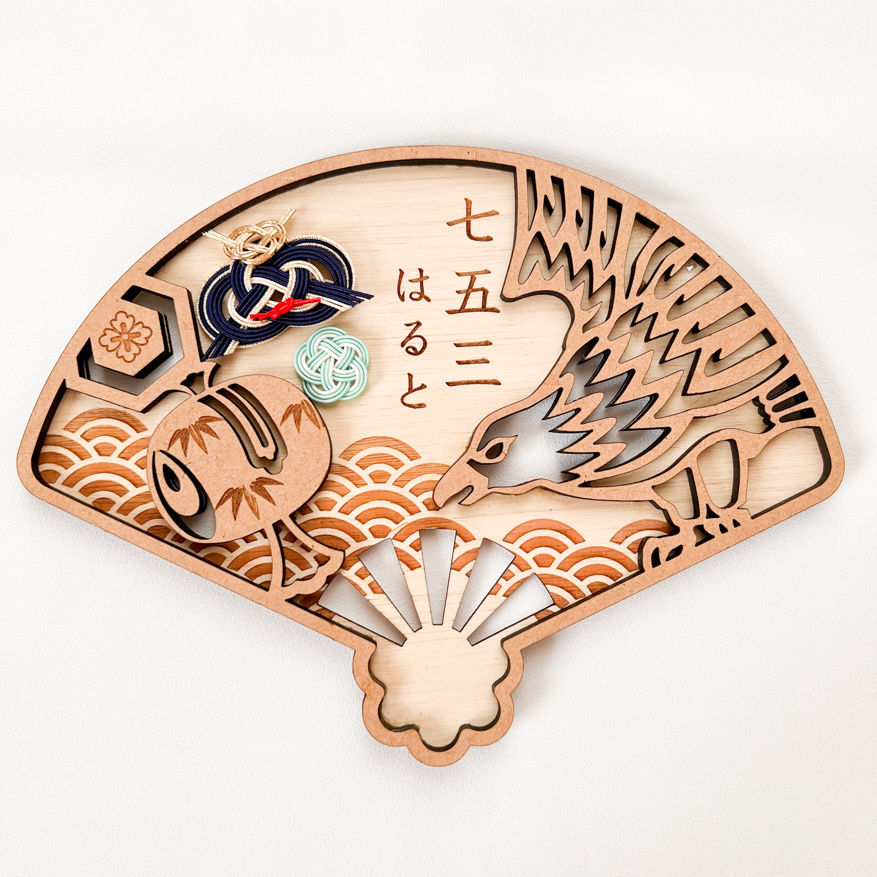 七五三 扇子 】水引 七五三参り 七五三撮影 撮影小物 千歳飴 753 撮影