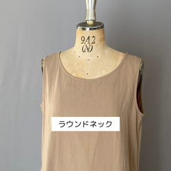 ともも様専用販売          柔らか綿麻素材のペチワンピース〈ブラック〉 12枚目の画像